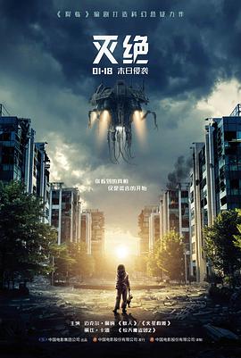 流星蝴蝶剑 楚原 古龙改编